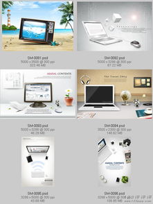 2012韓國(guó)高清PSD分層圖庫(kù)No.2 A02229 平面設(shè)計(jì)素材 DVD24 數(shù)碼產(chǎn)品系列解析